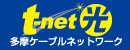 多摩ケーブルネットワーク