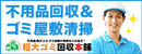 株式会社SAFELY