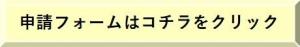 ボタン