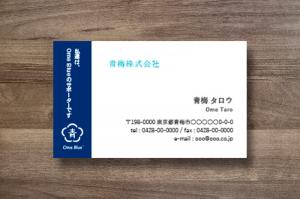名刺（横・帯あり）
