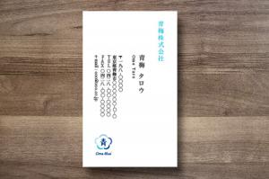 名刺（縦・帯なし）