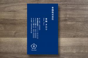 名刺（縦・青）