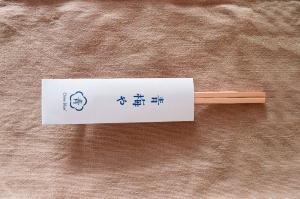 箸袋（白）
