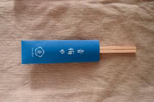 箸袋（青）
