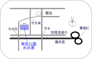 東原公園水泳場の地図