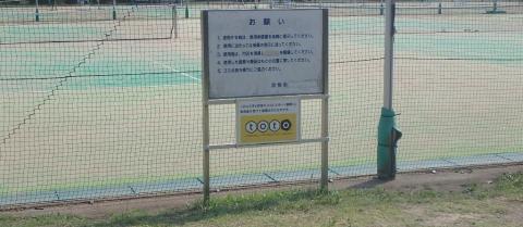 平成23年度スポーツ振興くじ助成金の画像