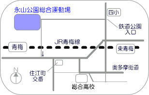 永山公園総合運動場