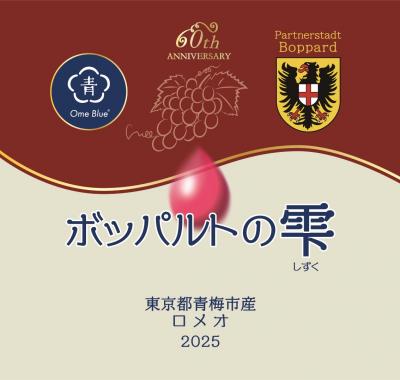 ヨシコerg aka