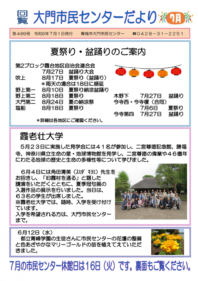 表面