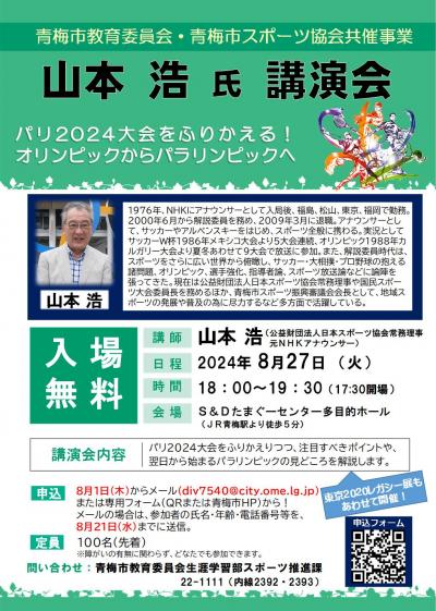 チラシ