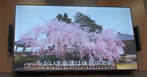 議場壁面モニター