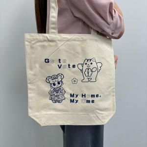 ゆめうめちゃんトートバッグ