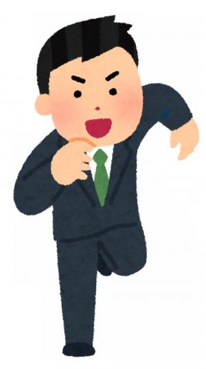 走る人