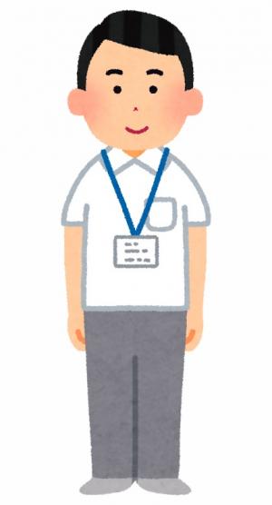 保健師