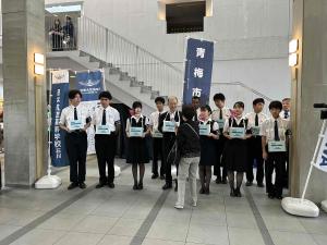 日本航空学園内募金