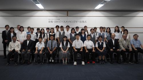 出発式(７月30日)の画像１