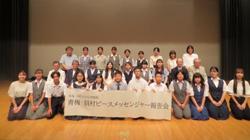 派遣報告会(8月17日)の画像４