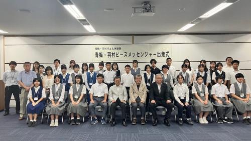 出発式(7月28日)の画像２