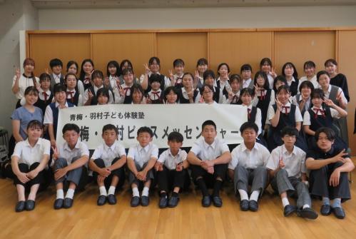 広島訪問(8月4日〜6日)の画像７