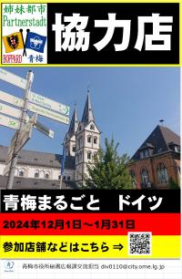 目印