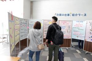 介護のお仕事紹介