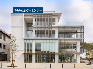 S&Dたまぐーセンター