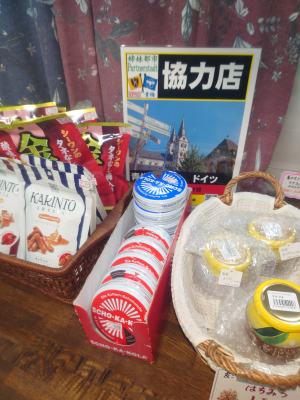 店舗