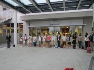h24出発式