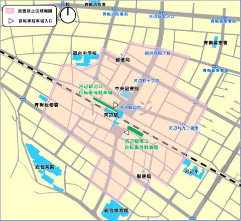 河辺駅自転車等放置禁止区域の画像