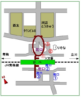 吹上中学校入口の画像