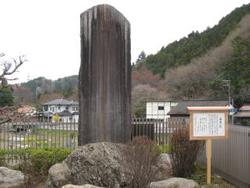 成木村希望の碑の画像