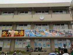 運動会の画像4