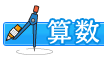おすすめキッズサイト（教科書協会）の画像3