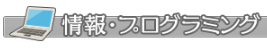 おすすめキッズサイト（教科書協会）の画像8