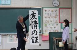 児童朝会の画像1