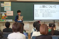 6年日光学習発表会の画像2