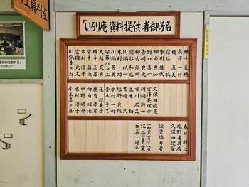 郷土資料室の画像1