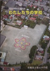 130周年記念_周年行事の画像