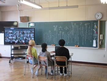 オンライン交流会(6年生)の画像1