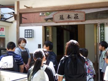 御岳山移動教室（5年生）の画像3