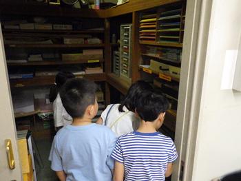 学校探検(1,2年生)の画像2
