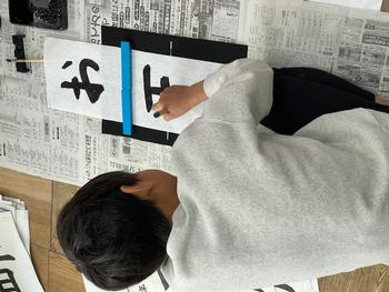 書初めの画像2