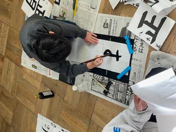 書初めの画像3