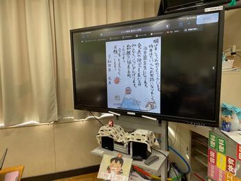 心のこもった年賀状の画像1
