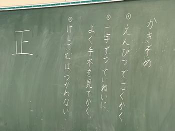 書初めの画像7