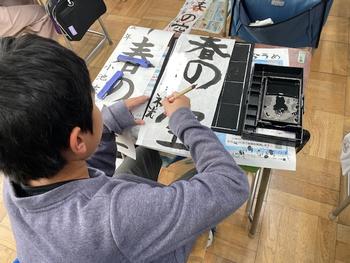 書初めの画像11