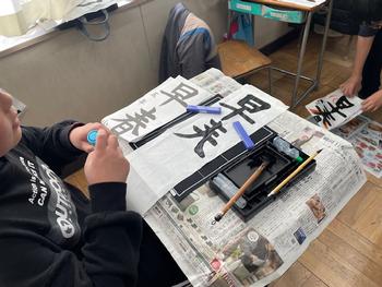 書初めの画像12