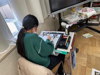 書初めの画像13
