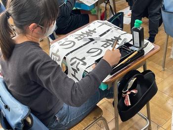 書初めの画像14