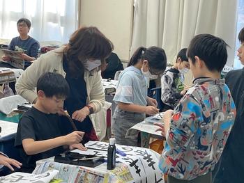 書初めの画像16